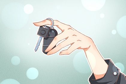 今天是否适宜取车,提车2025年6月4日黄历分析